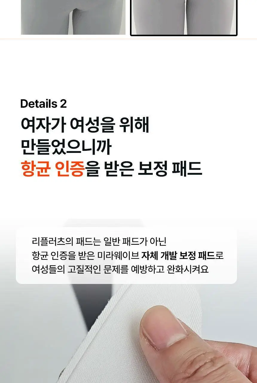 [팬티라인완벽보정] 리플러츠 당당 티팬티 S/M/L (베이지/블랙) 상세페이지 21